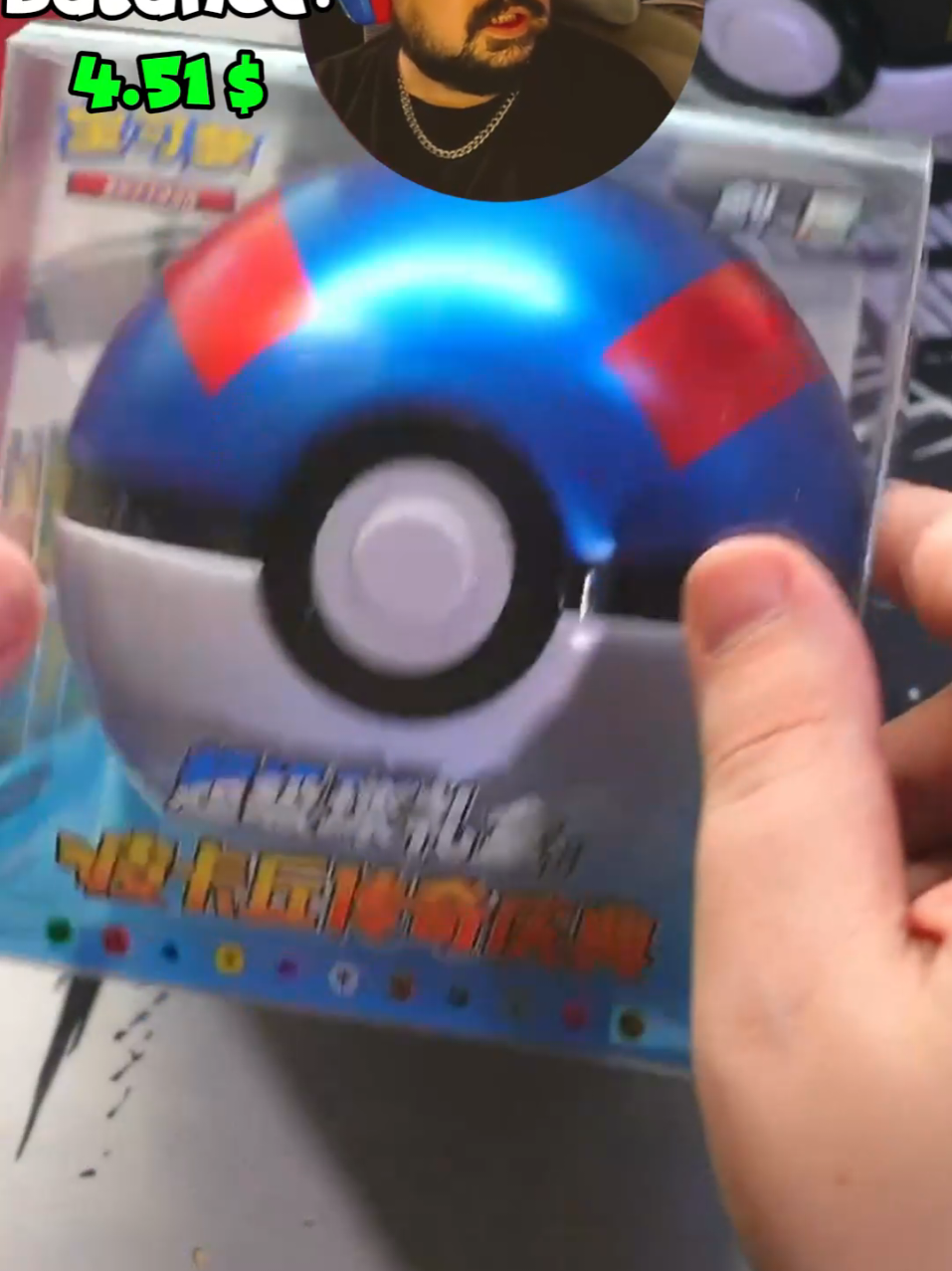 Pokemon TCG Simplified Chinese Sword & Shield Pikachu Legendary Celebration GreatBall Gift box #pokemon #pokemoncards #pokemontc9