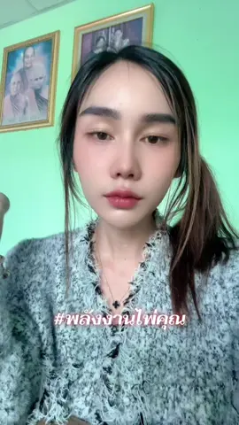 #เค้าคิดถึงคุณนะ #ดูดวงไพ่ #แม่หมอดีดี้ 