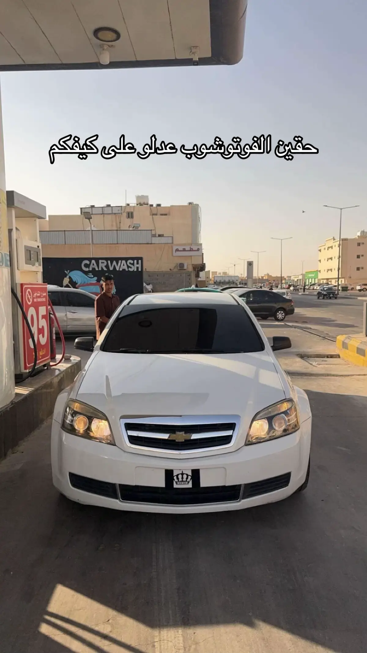 #كابرس #fyppppppppppppppppppppppp #foryoupage #explore #الرياض 