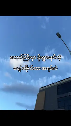 နင်တို့ဆုတောင်းတွေ ပြည့်သွားတာပေါ့#fypシ゚ #viral #foryoupage #tiktokmyanmar #ရောက်ချင်တဲ့နေရာရောက်👌 