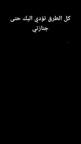 #CapCut #الامام_علي_بن_أبي_طالب_؏💙🔥 #الامام_علي_بن_ابي_طالب #المهدي_المنتظر_عجل_الله_فرجه #التيار_الصدري_عائلتي_الكبرى 