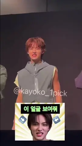 ADEKKK🤏🏻 #cortis #코르티스 #seonghyeon 