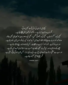 ❤️‍🩹🥲#fypシ゚