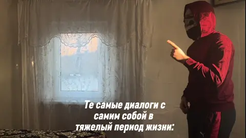 С возвращением ребята 🥳. Подпишись, здесь много всего интересного#масочники #проблемы #жиза #выгорание #маска 