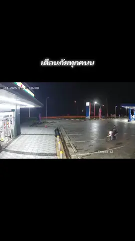 ยุดีๆคอนเทนต์กะแล่นเข้าหา🤦🏻 #เตือนภัย #ขอนแก่น