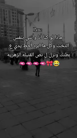 #تصمم_فيديوهات🎶🎤🎬 #تركيا🇹🇷اسطنبول 