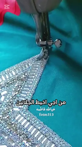 من اجي اخيط الجلاتين😂 انتضرو النتيجه#شعب_الصيني_ماله_حل😂😂 