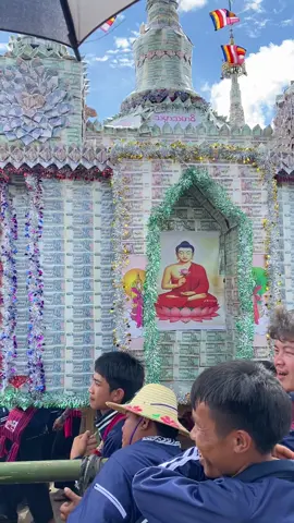 #ပင်လုံမြို့#မြို့လုံးကျွတ်ကထိန်#fypシ゚viral🖤🤍❤️tiktok☆♡🦋 သူတို့အဖွဲ့လေးသဘောကျ#fypシ゚viral🖤tiktok 