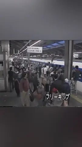 国鉄最後の日　#昭和レトロ #平成レトロ