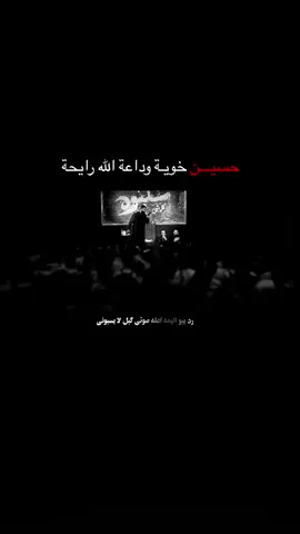 مصيبه💔مجتبى الکعبي  .  .  .  .  .  . #مجتبى_الكعبي 