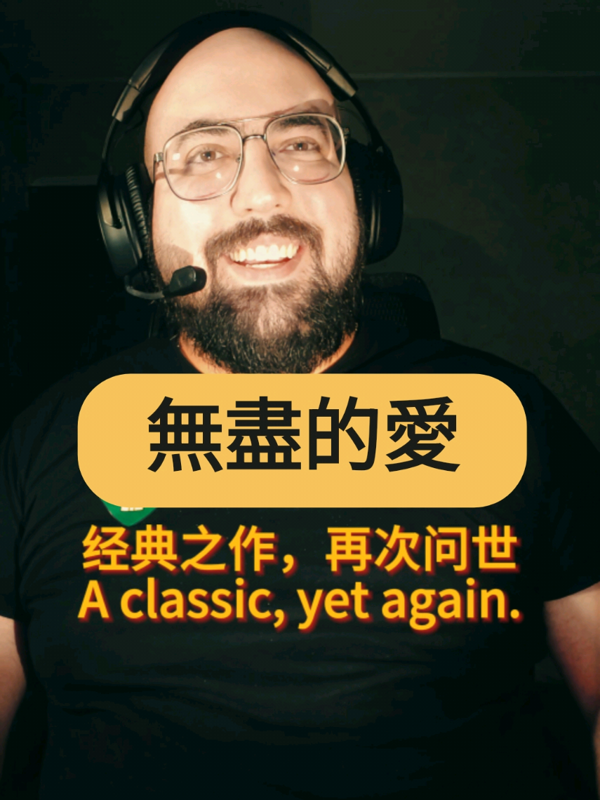 成龙会看到这个吗 4 ? : 美丽的神话  Endless Love - 成龙 Jackie Chan & 김희선 Kim Hee Sun #普通话 #老外 #外国人 #翻唱 #jackiechan 