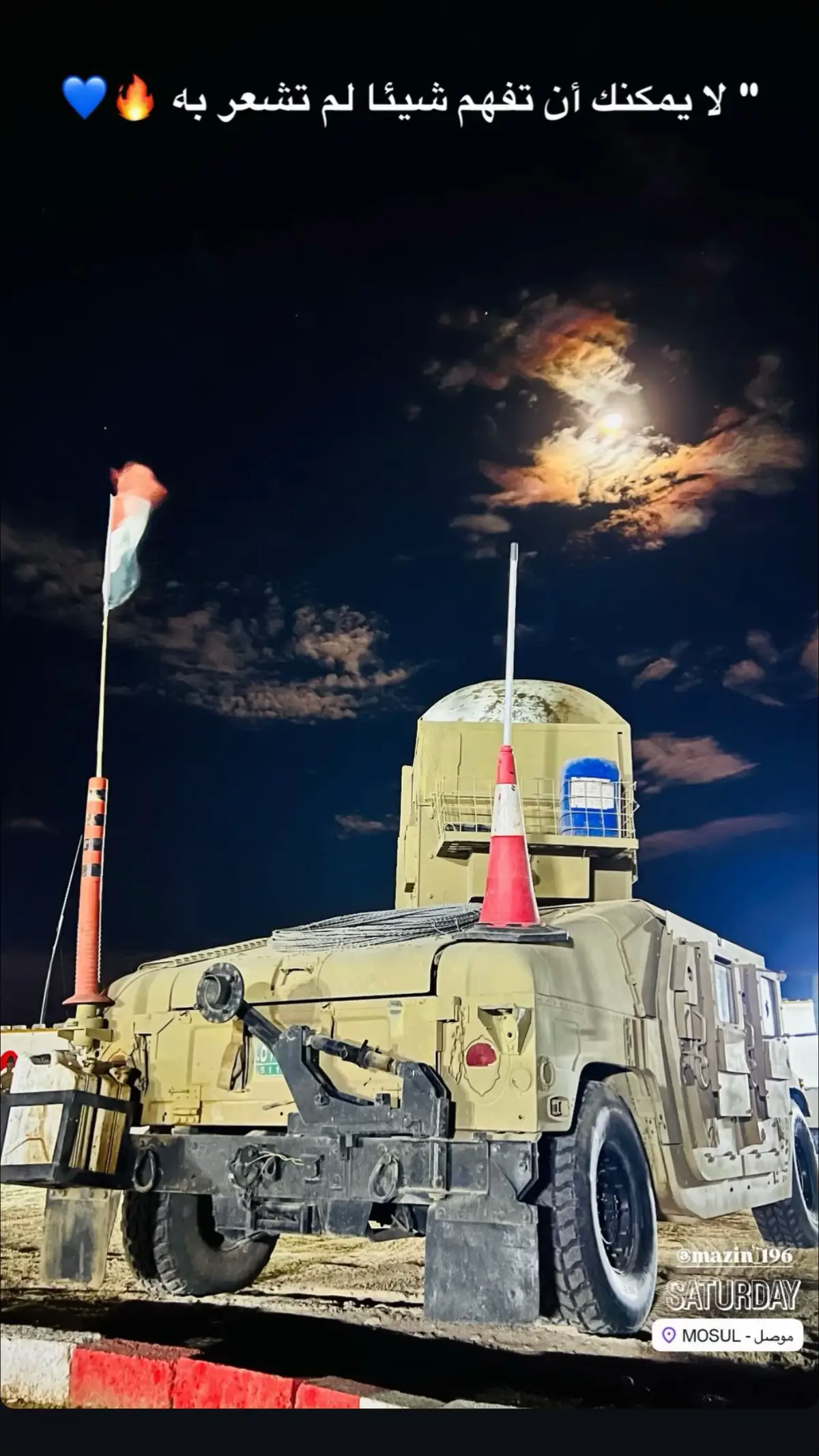 #سنوني❤️ #خانصور_سنوني_دوكري_دهولا_بورك_كوهبل_ 