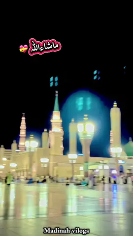 #صلوا_على_رسول_الله #صلى_على_رسول_الله_صل_الله_عليه_وسلم #درودشریف_پڑھ_کر_آگے_شیئر_ضرور_کرے #viralvideo #madina 