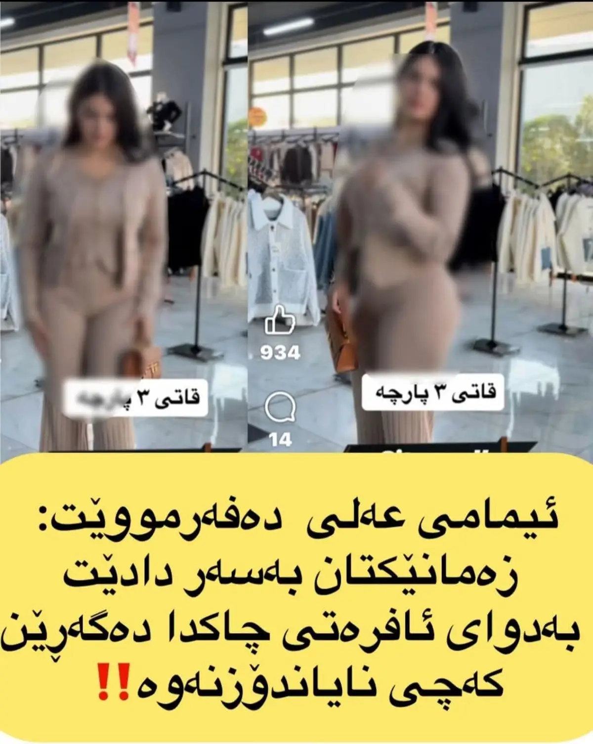 #ئیمام_علی #وتەی_جوان #لایکو_کۆمێنت_فۆڵۆلەبیر_مەکەن 