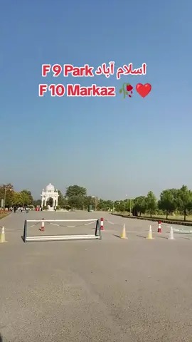 #e11islamabad💙🥀😱 f9park Islamabad ❤️🥰💥 today best #trending #islamabad #1millionviews #foryou 