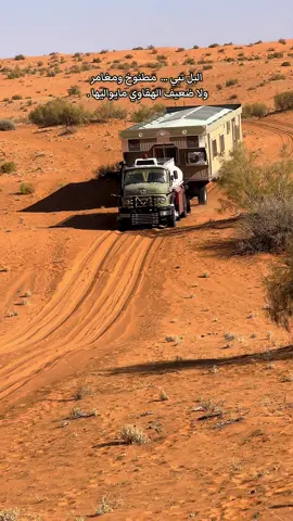 #اكسبلورexplore #البل #الشمال 