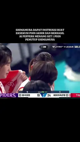 Langsung dapat jempol dari coach soyeon💪🏻💪🏻💪🏻 aipeppers win set pertama atas pinkspiders #vleague #fypシ゚ #fyp #aipeppers #shimamura 