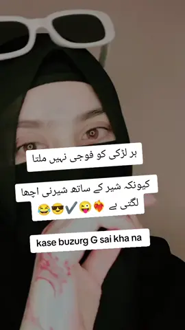 😂😎✔️@💎Braنded paخthOoن💎 #foryou #foryoupage #fyp #unfrezzmyaccount🙏 #viraltiktok ........ see more