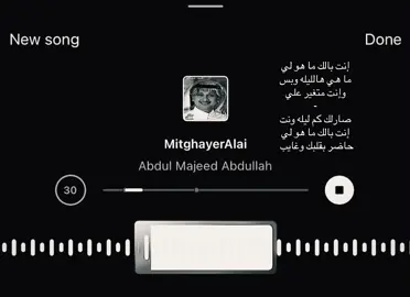 #viral #rtx #v #anime #wedding انت بالك ما هو لي 