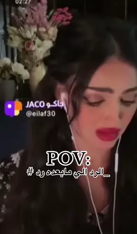 ايلاف #الزهراني #اكسبلورexplor 