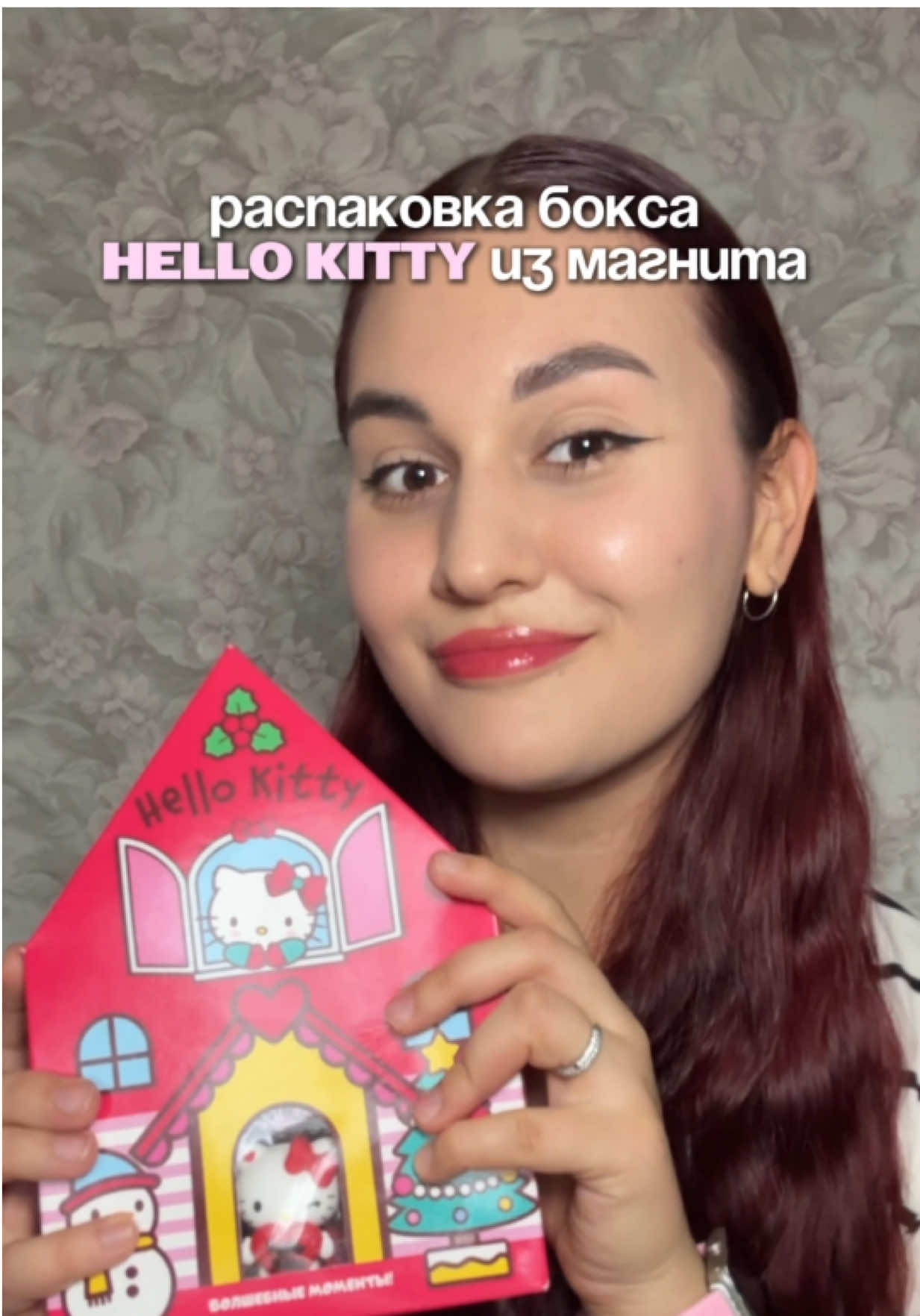 Ответ пользователю @ev_gg0 наконец-то распаковала этот бокс с хеллоу китти из магнита #хеллоукитти#hellokitty#бокссладостей#распаковка