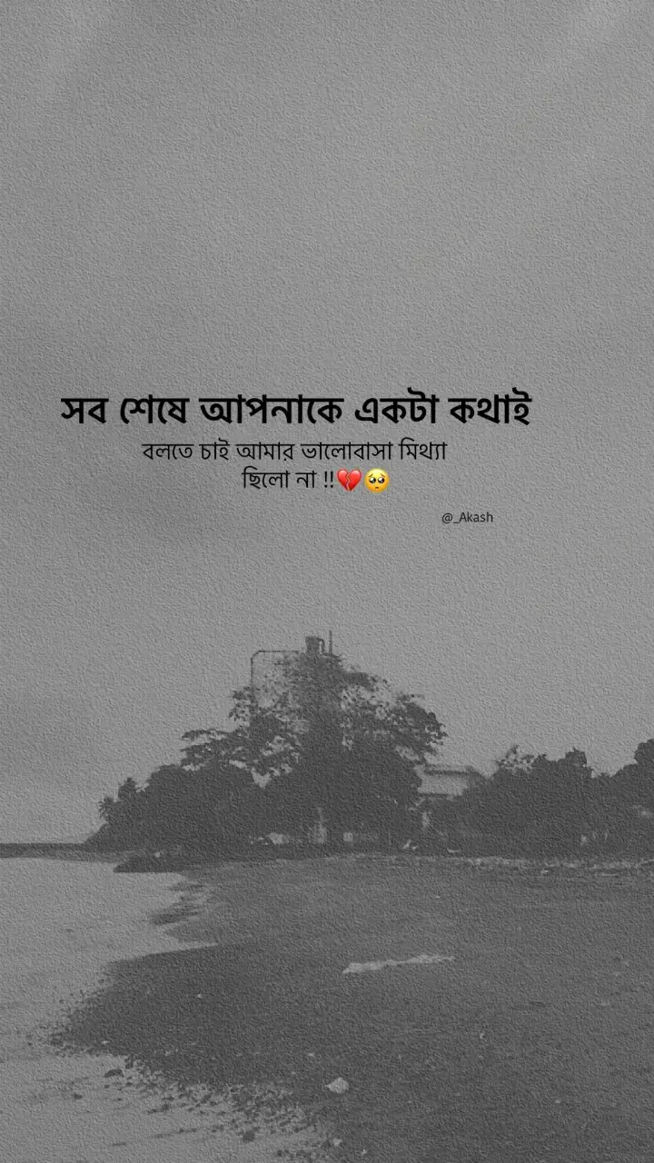 💔🥺(-:#outfit cowok berwarna #fyp