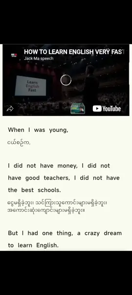 #English is very important #Learn english#thantzaw430#foryoupage♥️🥰#Speaking