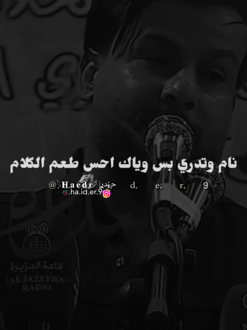 #حيدࢪ| ‏𓆩𝐇 𝐚 𝐞 𝐝 𝐫𓆪/ #F انت مو تدري من اسمعك ي الله انام 🙇‍♂️🥀💔#تصميمي🎬 #المصمم #حيدر 