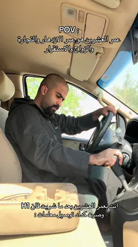 #fyp #viral #foryou #كداد #اكسبلور 