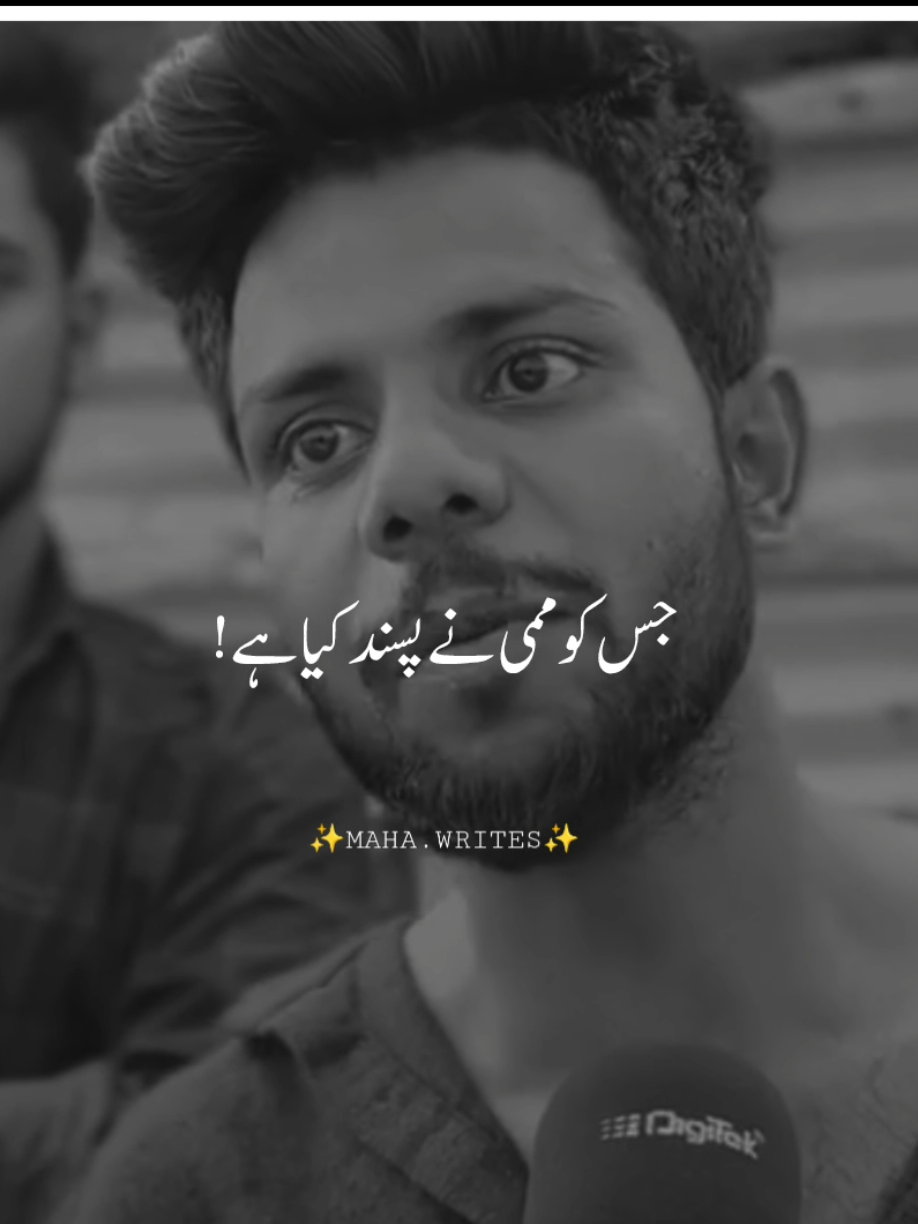 Larkon ki zindgi....😭🥹#foryou #standwithkashmir #burhanwrites1 #mahawrites #urdupoetry 