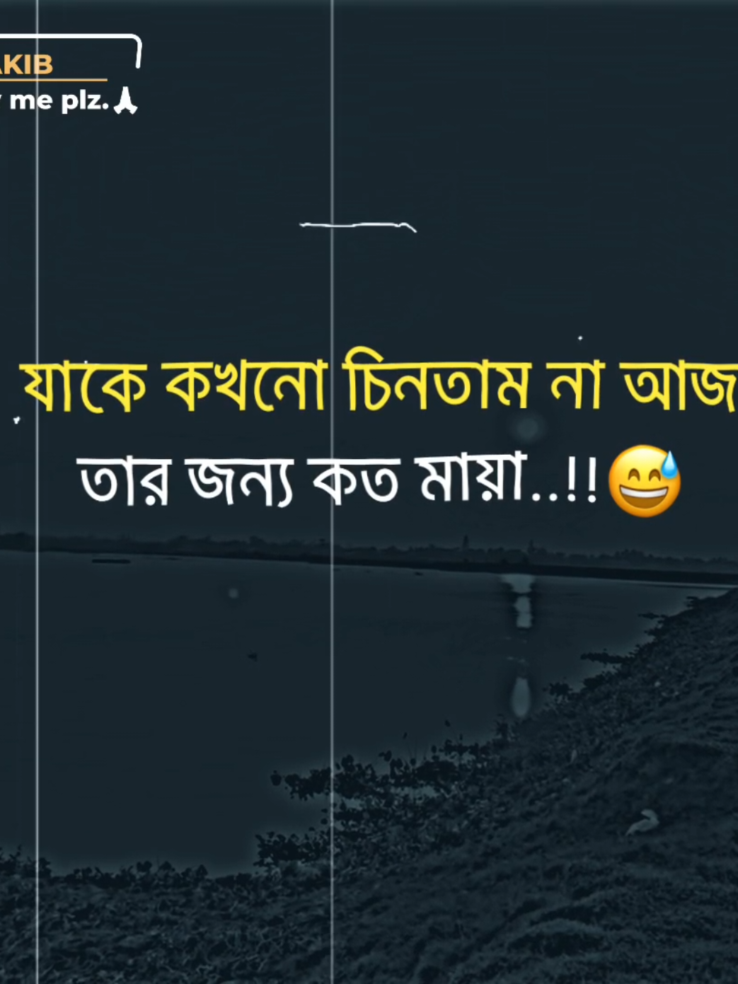#😅💔🥀 #বাংলা_স্ট্যাটাস_ভিডিও #vairal_video_tiktok #trinding #fyp @Bangladesh @For You 