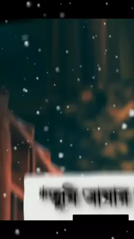 #মায়া_বড়_অদ্ভুত_জিনিস😥💔🙏😭 #😅 