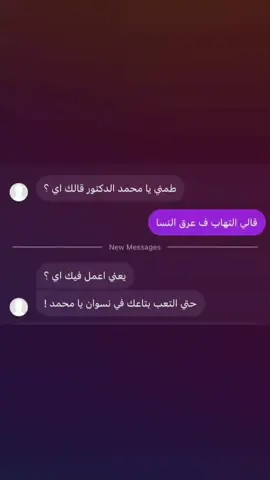 #foryou #fyp #الشعب_الصيني_ماله_حل😂😂 #متابعه_ولايك_واكسبلور_احبكم 