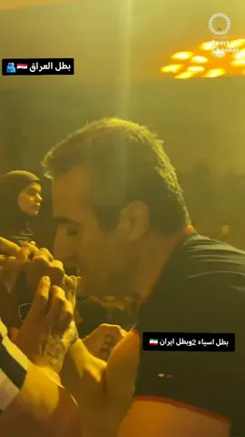 #مصارعة_ذراعين💪 #اسود_الرافدين_فخرنا🇮🇶 #العراق🇮🇶❤️ #لايك_فولو #مصر_السعوديه_العراق_فلسطين_الاردن_سوريا 