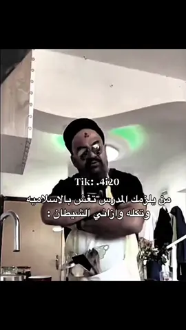 explor #foryou #viral #تيك_توك #لايك #العراق🇮🇶 