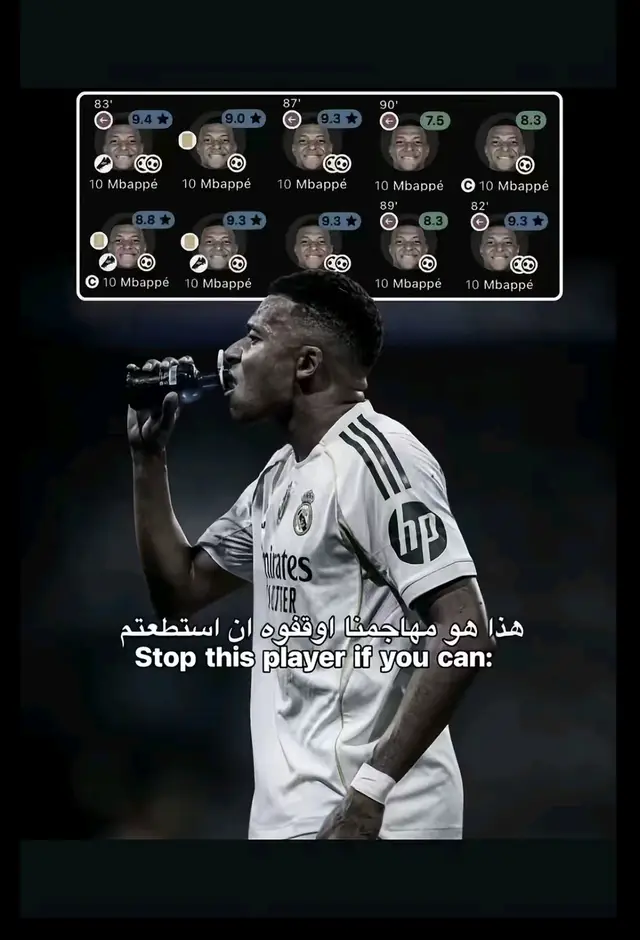 #ريال_مدريد #mbappe #كيليان_مبابي🇲🇫  #real_madrid 