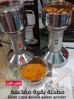 الشحن مجانا