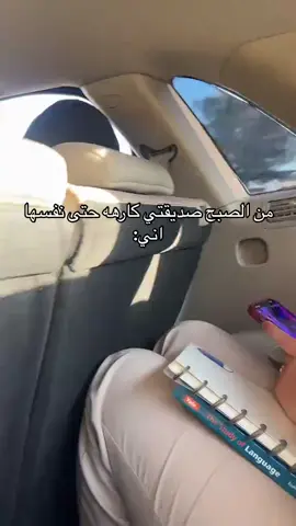 #جامعة_بابل #قسم_محاسبة #بنت #_بابل#جمعيه _شارع اليهوديه 🇮🇶🌹👑❤🫶