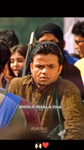 Bhola bhala tha sedha sadha tha main 💯😓🍂🍁#mention🌙💐 #foryoupage❤️❤️ #deplinespoetry🥀 #rajpalyadav #bholarecord 