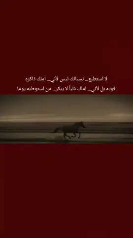 #ذواقين__الشعر_الشعبي  #عبارتكم_الفخمه📌📿  #صعدو_الفيديو 