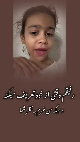 نظر شما 🤣🌷💔🥹@ . . . . . . . . . . . . . . . . . . . . . . . . . . #بروفاریو😴👋🏼___faryoutiktak😒 #پشتون_تاجیک_هزاره_ازبک_زنده_باد🇦🇫 