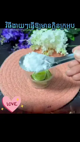 ចែកគ្នាដឹង 🥰💖💐🕊️🕊️🕊️