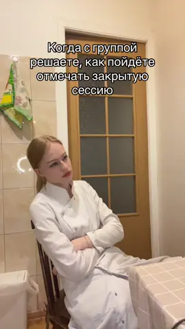 тг: snuyus #мед 