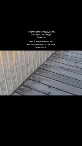 #дагестан #лезгины #fyp #for #on 