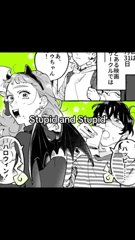 Fav bsf duo #tgswiiwagaa #theguyshewasinterestedinwasntaguyatalla #manga #fyp #foryou 