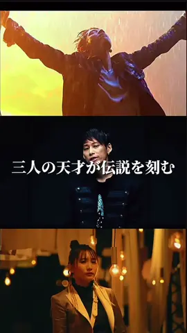 限界を超えた日本音楽界の頂上合戦が幕を開ける。 #oneokrock #uverworld #yoasobi #邦楽 #邦楽ロック 