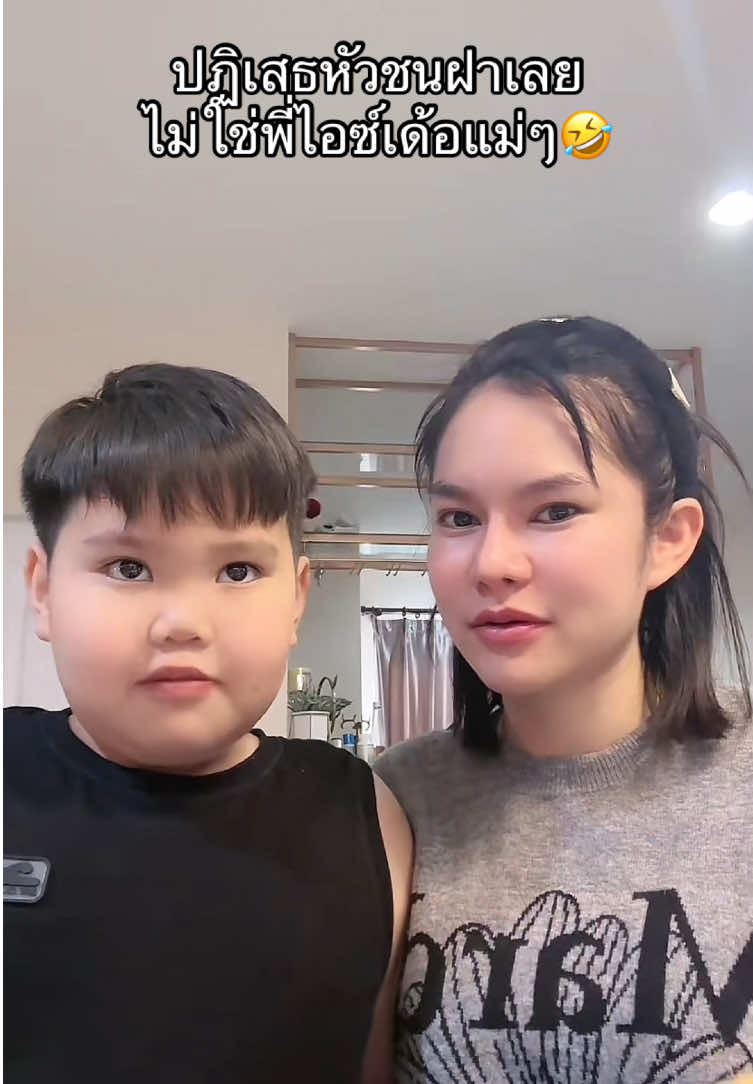 #แม่น้ําหนึ่ง #แม่น้ําหนึ่ง88 #ภิรดาบุญนี้บารมีปู่ 