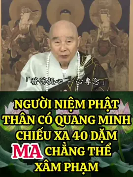 HOAN NGHÊNH CHIA SẺ VIDEO QUA ZALO, FACEBOOK VV GÓP PHÂN LUÂN CHUYỂN PHẬT PHÁP CÔNG ĐỨC VÔ LƯỢNG🙏#nammoadidaphat2233 #phapsutinhkhong #tinhdodaikinhgiaidiennghia #hoathuongtinhkhong #phapsutinhkhongthuyetphap 
