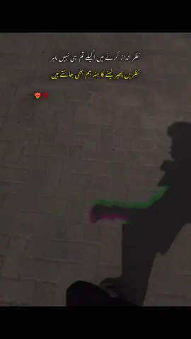 Lines❤️‍🔥💯 #fyppppppppppppppppppppppp #100k #foryou #_itx_shan_ 