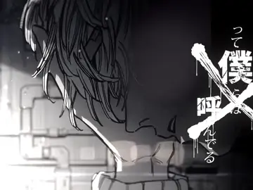 ( #keiuzuki #iron ) | ib ; goshmelinq  #sakamotodays #fyp